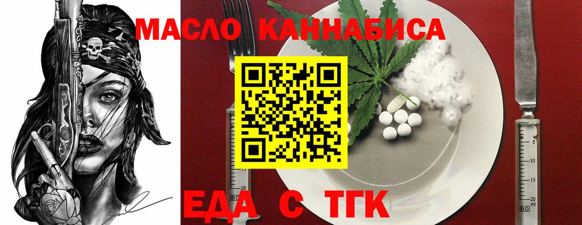 Codein  Гашиш  Астрахань  МЕФ   Cocaine  Вход с VPN  Марихуана  Гашиш  ГЕРОИН 