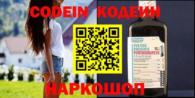 бутират Владикавказ