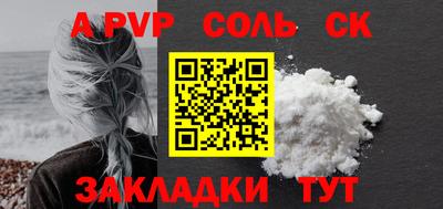 синтетический гашиш Владимир