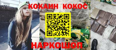 синтетический гашиш Владимир