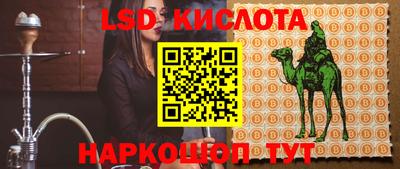 синтетический гашиш Владимир