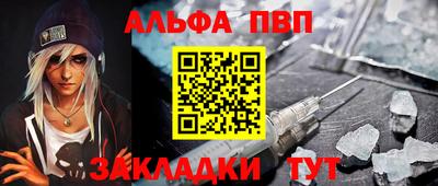 синтетический гашиш Владимир