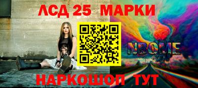 бутират Владикавказ