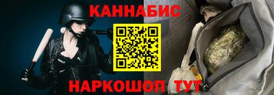 бутират Владикавказ