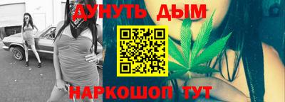 синтетический гашиш Владимир