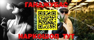 бутират Владикавказ