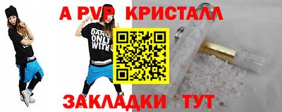 синтетический гашиш Владимир