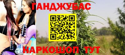 бутират Владикавказ
