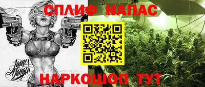 бутират Владикавказ