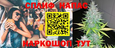 бутират Владикавказ