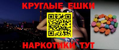 синтетический гашиш Владимир
