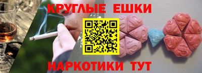 бутират Владикавказ