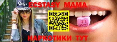 бутират Владикавказ