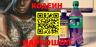 бутират Владикавказ