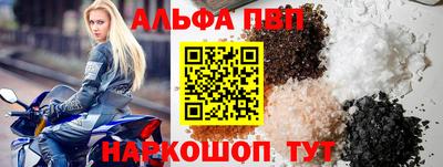бутират Владикавказ