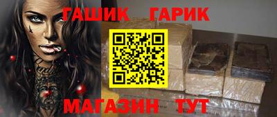 бутират Владикавказ