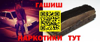 гашиш Владивосток