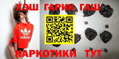 гашиш Владивосток