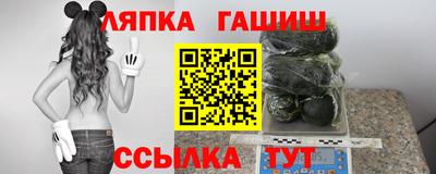 гашиш Владивосток