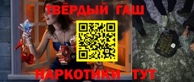 синтетический гашиш Владимир