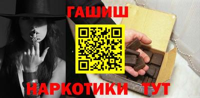 бутират Владикавказ