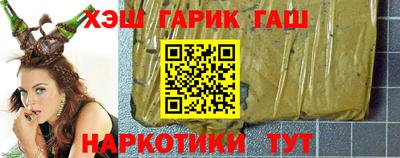 гашиш Владивосток