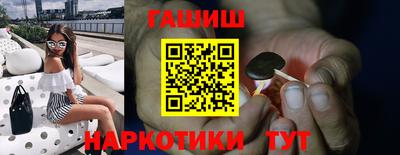 гашиш Владивосток