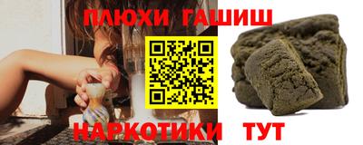 гашиш Владивосток
