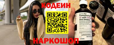 бутират Владикавказ