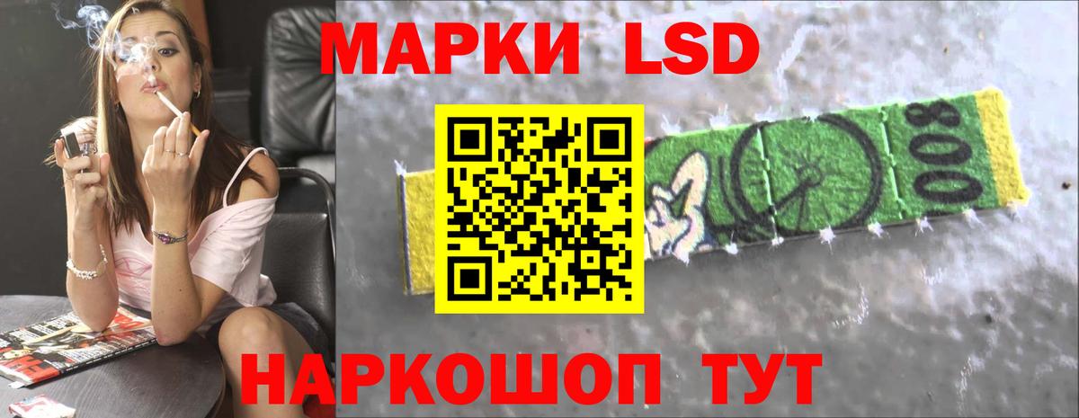 Лсд 25 экстази ecstasy  Лсд 25 экстази  Астрахань  Лсд 25 экстази кислота  Вход с VPN 