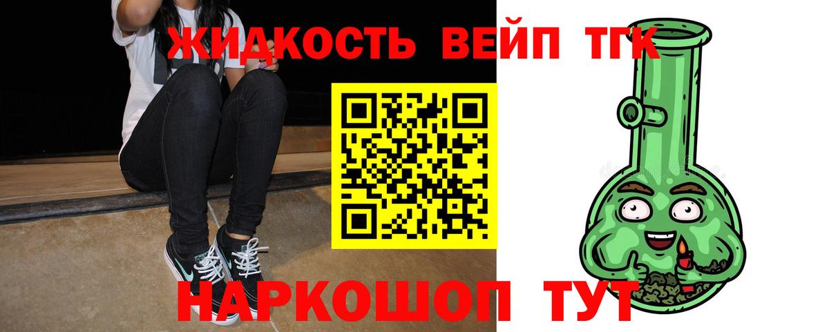 Дистиллят ТГК концентрат  как найти наркотики  Астрахань  ТГК THC oil  Вход с VPN 